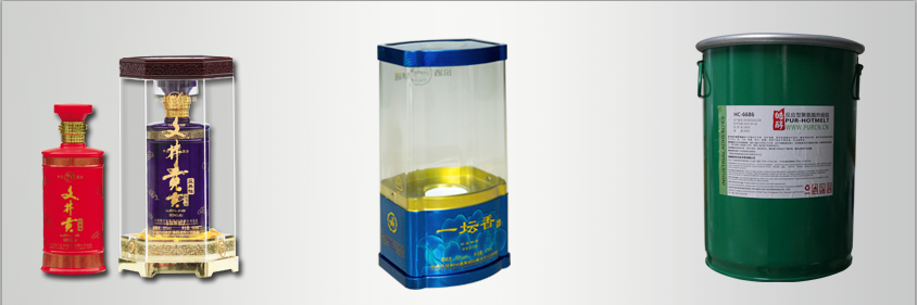 PET酒盒粘接PUR熱熔膠
